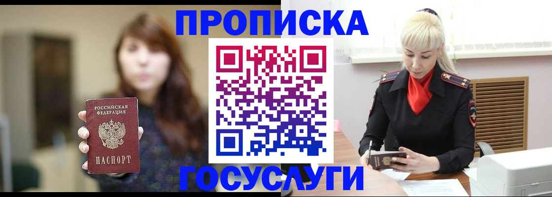 регистрация для дет. сада в Псковской области